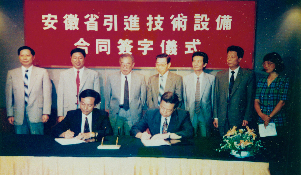 1992年，公司技术设备引进项目香港签约仪式现场